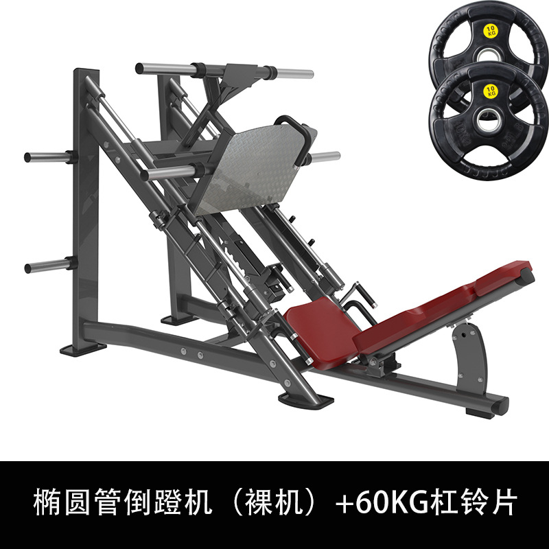 Equipo comercial para ejercicios de piernas para gimnasio: máquina de sentadillas inclinada, máquina de extensión de piernas, máquina de hack squat, popular para moldear el cuerpo.