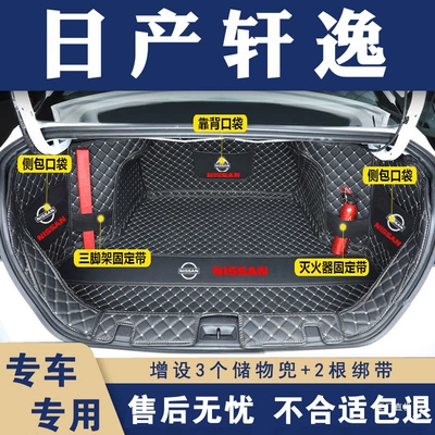 Special for 2025 Model 14Th Trunk Mat