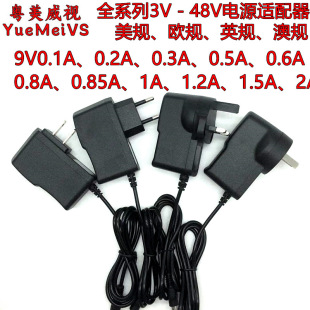 9V0.3A�Դ�m���� 0.1A0.2A0.5A0.6A0.85A1A1.2A1.5A��늾���ţ�^