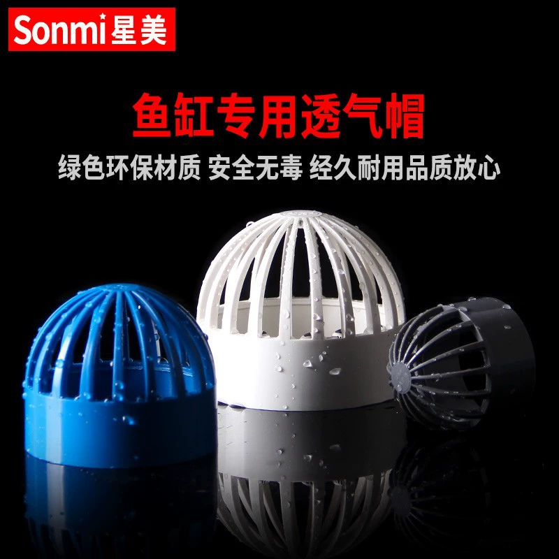 ПВХ синяя дышащая крышка для аквариума проницаемая сетка для пруда с морепродуктами переливной фильтр изоляционная сетка проницаемая Крышка для резервуара для воды