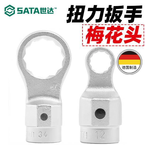 Sata/世达 扭力扳手梅花头 96521M-96556M