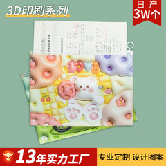 2024 New 3D Stereo Printed Pull Tab File Bag Cartoon PP File Storage Bag Student Test Paper Bag Thickened Version