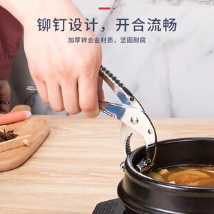 Plate Clamp, Bowl Clamp, Bowl Clamp, Plate Lifter, Silicone Kitchen Supplies, Stainless Steel Anti-Slip Clamp Tool