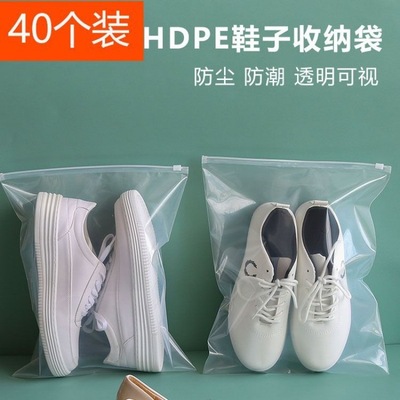 Shoe bag Pouch Thick shoes Bag Storage bag transparent Dust Shoes travel Storage Bagged