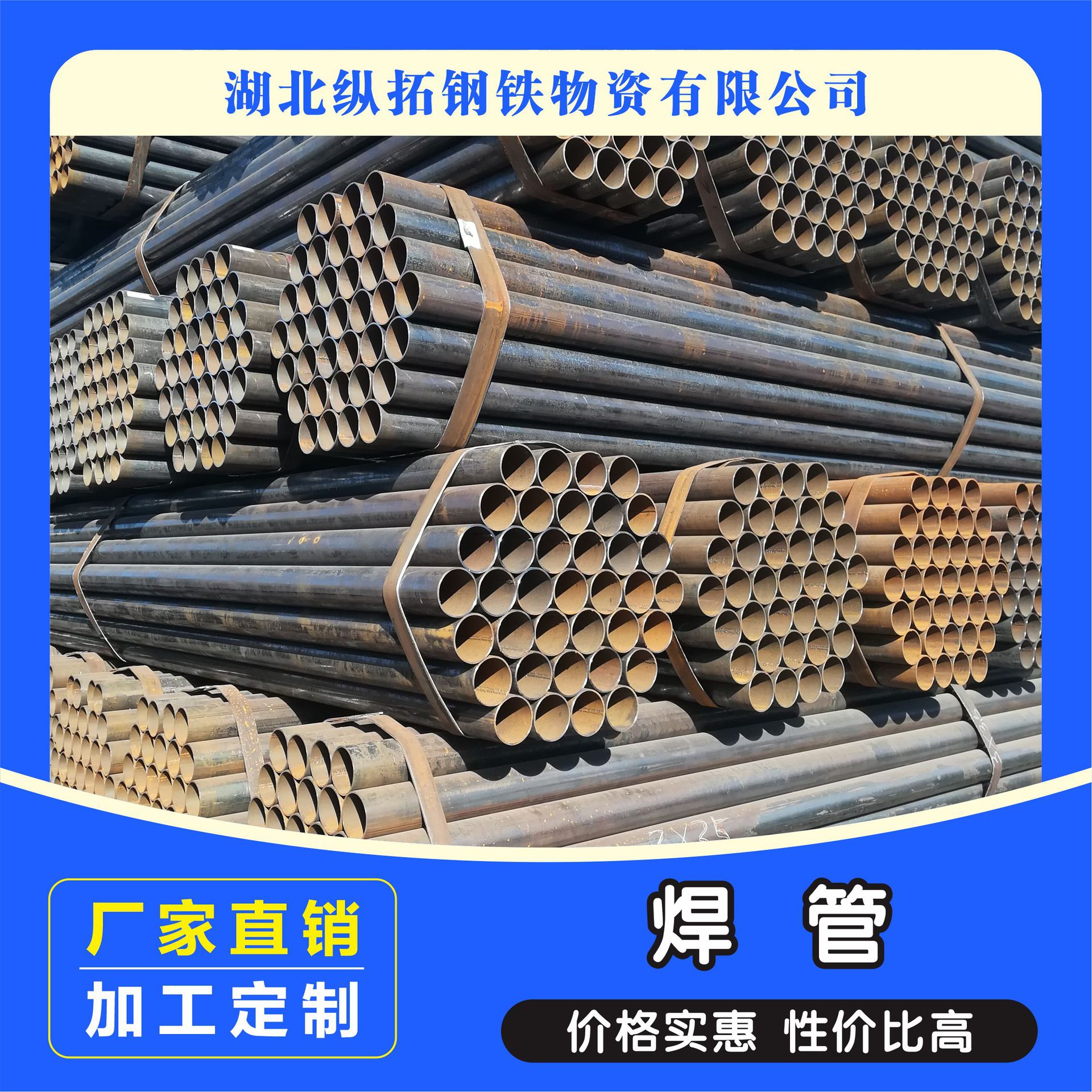 武汉批发大口径焊管Q235 规格齐全焊管 钢管架子管爬架管薄壁钢管
