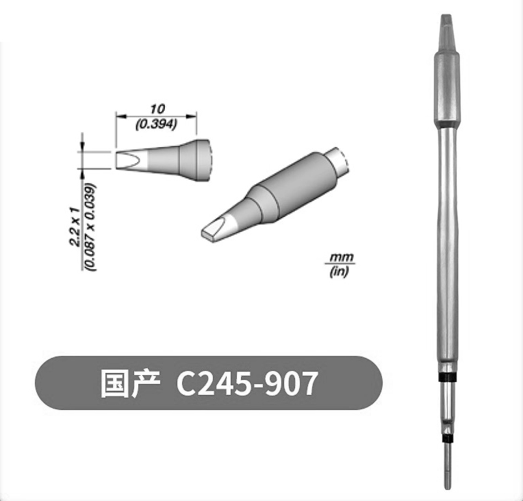 烙铁头C245 C210 C115 C470一体耐用电烙铁头多嘴型恒温维修配件|undefined