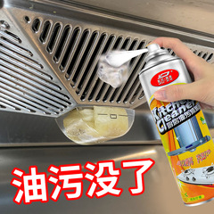 Df油汚れ洗浄レンジフード洗浄剤台所重油汚れ洗浄剤油煙洗浄タイルトイレ洗浄剤