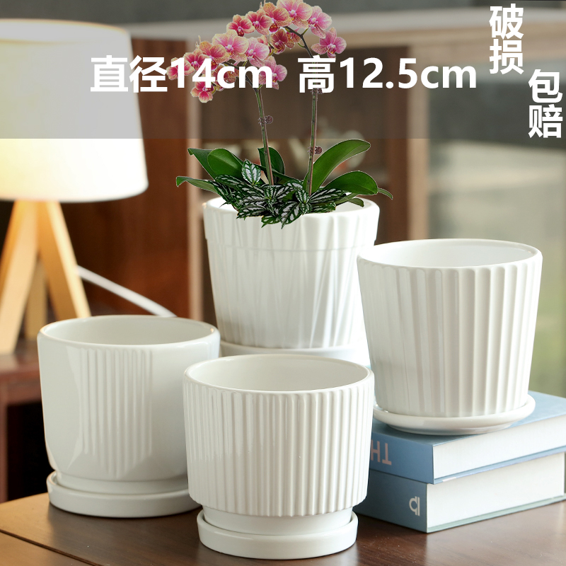 4개의 중간 크기 북유럽 스타일 조합