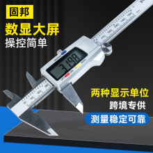 电子数显卡尺不锈钢卡尺高精度0-150-200mm游标卡尺数显测量工具