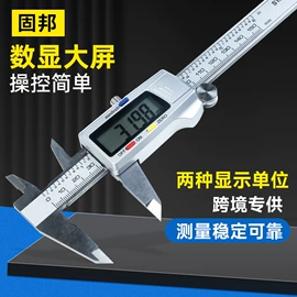 数显卡尺;游标卡尺;千分尺