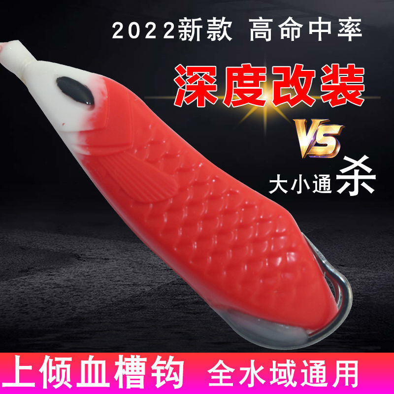 Rana de trueno modificada para luchar contra el cebo de pesca negro, área pesada de Yuantou, área de agua grande y pequeña, camino de simulación, cebo asiático, fábrica de Leiqiang, comercio al por mayor