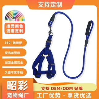 定制纯色宠物牵引绳耐磨中大型狗狗户外泡棉手柄不勒手防爆冲狗绳