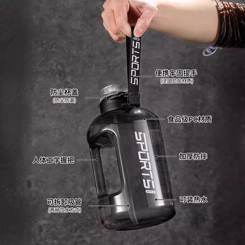 Large Capacity Space Cup Water Bottle Men's Sports Water Bottle Student Portable Straw Cup Big Bellied Cup Fitness Use Ton Ton Barrel