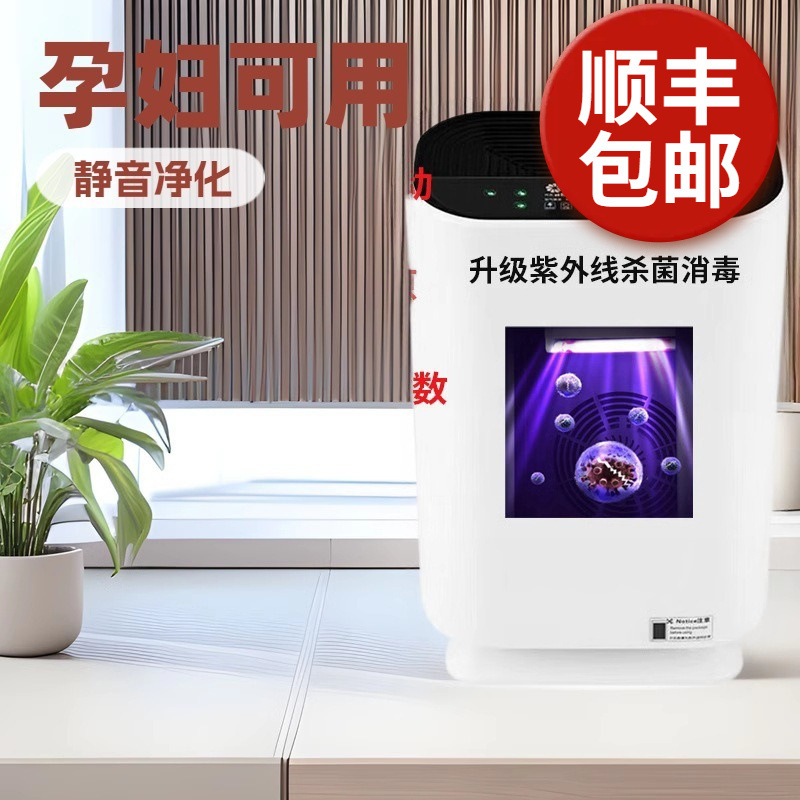 Large suction air purifier chess and card room mahjong hall office in addition to second-hand smoke smoking wholesale smoke exhaust machine