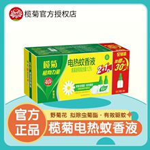 ���l���Ұ�ջ�늟�����Һ�oζ�������Һ���ʽ���b�a��Һ�ӟ���