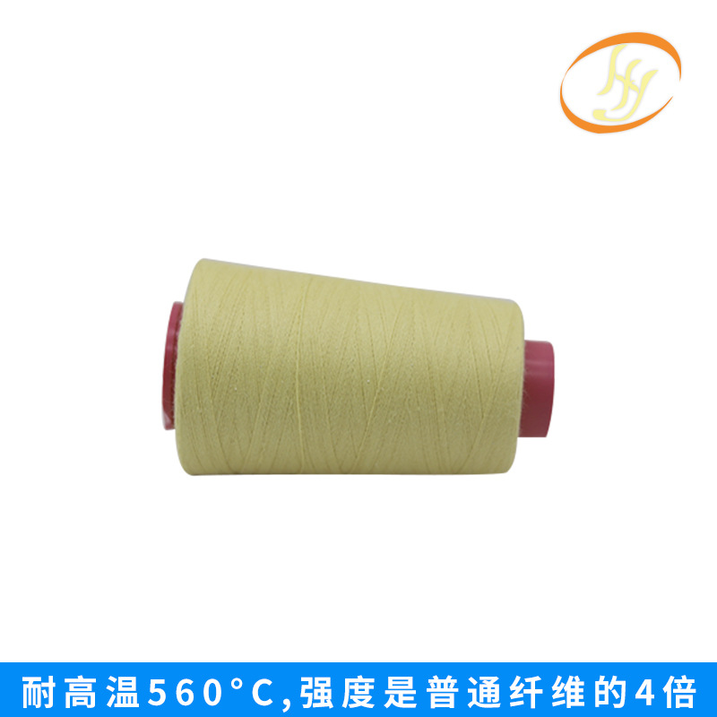 노란색 * 20S/3(0.35mm)(1000 m/롤)