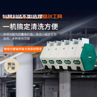 Car washing equipment gas drum electric drum water vapor mixing drum high pressure water drum foam combination automatic telescopic coil