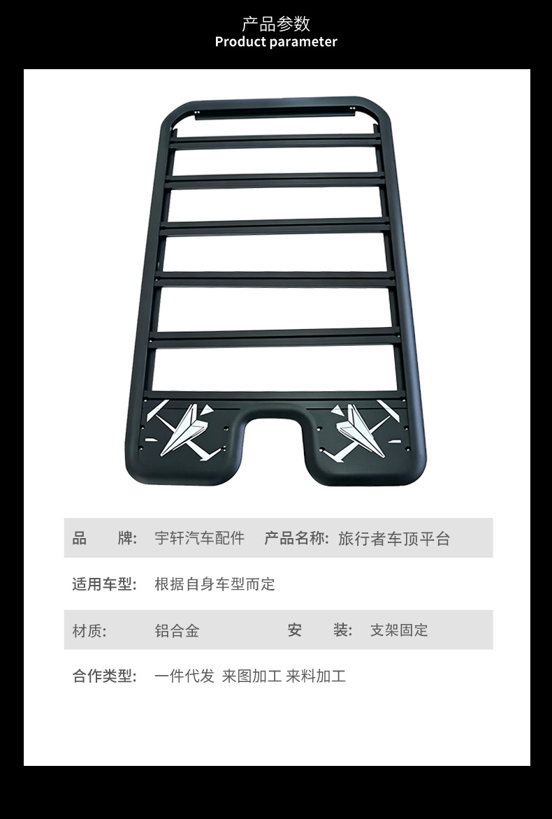 Suitable for Jetour Traveler Shanhai T2/T1 (Guardian model) roof luggage rack frame, foldable, no drilling required