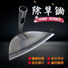 新款家用长柄锄草神器锄地除草锄头全钢农具户外挖土种菜农用工具