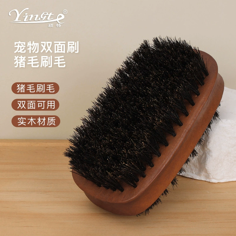 Товары для домашних животных, щетка для собак, двусторонняя щетка для чистки волос свиньи, собаки, инструмент для красоты волос, удаление волос