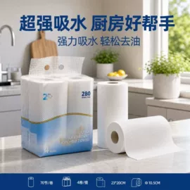 卫生纸/卷纸;擦手纸;抽纸