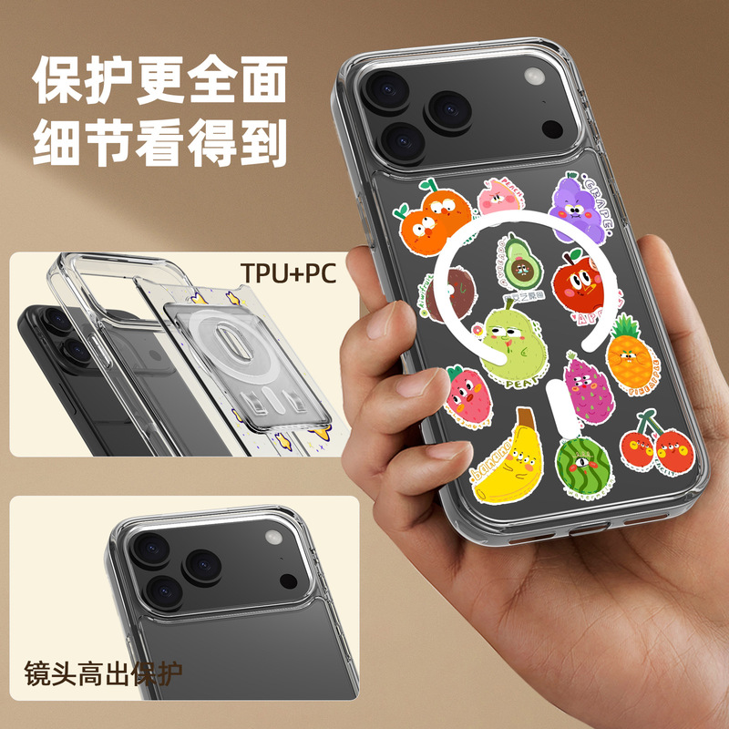 跨境iPhone17可拆分背板手机壳磁吸卡套款 定制图案 源头厂商批发|undefined