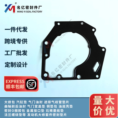 apply ISUZU engine Water pump shim 1-13614021-1 1136140210 Overhaul package Cylinder head gasket