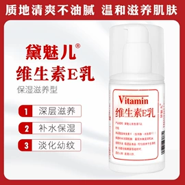 护手霜;防虫防蛀;面霜