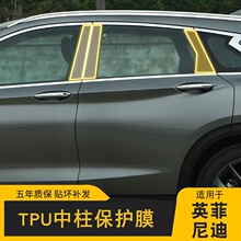 �m��18-25��Ӣ�����QX50�NĤBC����tpu͸��܇�¸��bƷ���ñ��oĤ