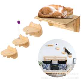 实木壁挂式猫跳台猫抓板壁式猫爬架全墙上跳台猫墙上窝猫抓柱磨砂