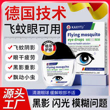 �¹�������ר�ð����ĵ���֢�۲�����Һ������ƣ���۸���ɬˮ