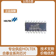 HT45F0058 NSOP16 ̨����̩ HOLTEK ԭ�b��Ʒ 늴ŠtMCU �������