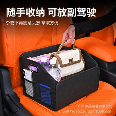 Box, Practical Car Accessories, Car storage bag/box