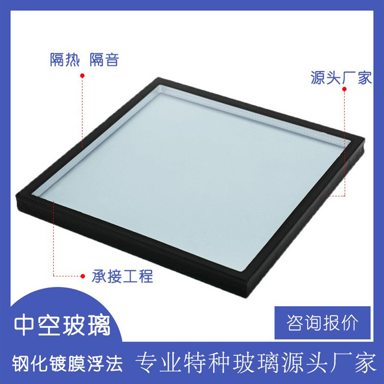 厂家生厂中空玻璃 双层隔音钢化送货上门夹胶中空玻璃