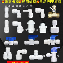 ��ˮ�����^2�֏��^3��ֱͨ4�փ��������y�_�P�ˮ�C�����ȫ��ͨ