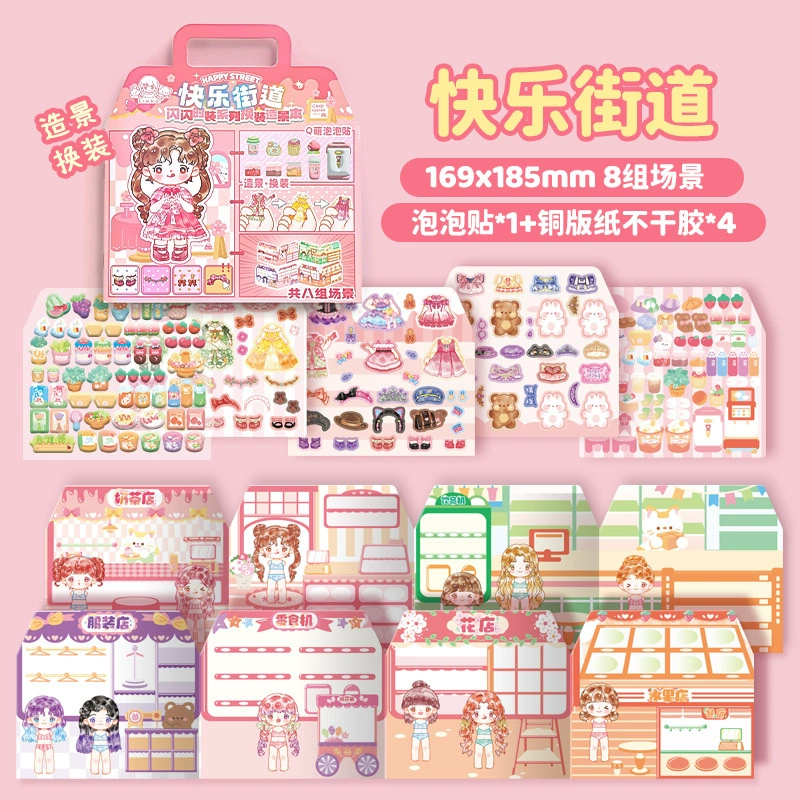 Наклейка, игрушка, DIY, раннее образование