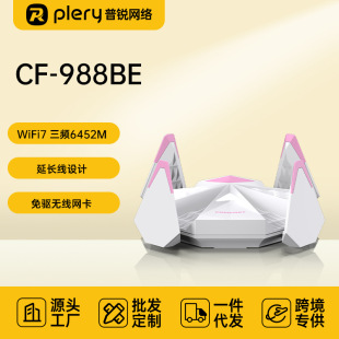 COMFAST 988BE������l6500M���쾀�o���W��wifi7�S��wifi������