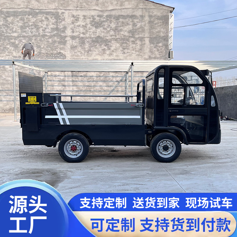 Small electric garbage truck with side-mounted bins, waste transfer vehicle for residential areas, three-wheeled waste collection vehicle