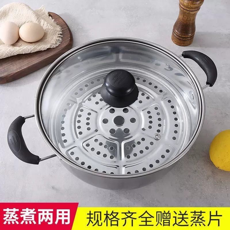 跨境汤锅不锈钢加厚锅奶锅家用蒸煮炖双耳小锅蒸锅电磁炉燃气煮锅