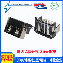 USB�B����ĸ�� �������M�_ģ AF���w10.0���_ֱ߅���9.8�����