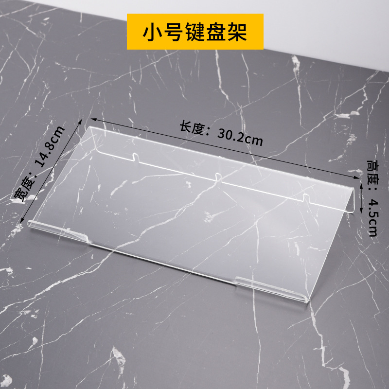 亚克力键盘防尘罩机械键盘罩鼠标透明罗技塑料罩键帽防尘盖104键|undefined