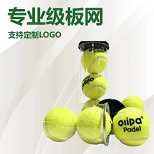 Padel罐装板式网球专业板式加压网球