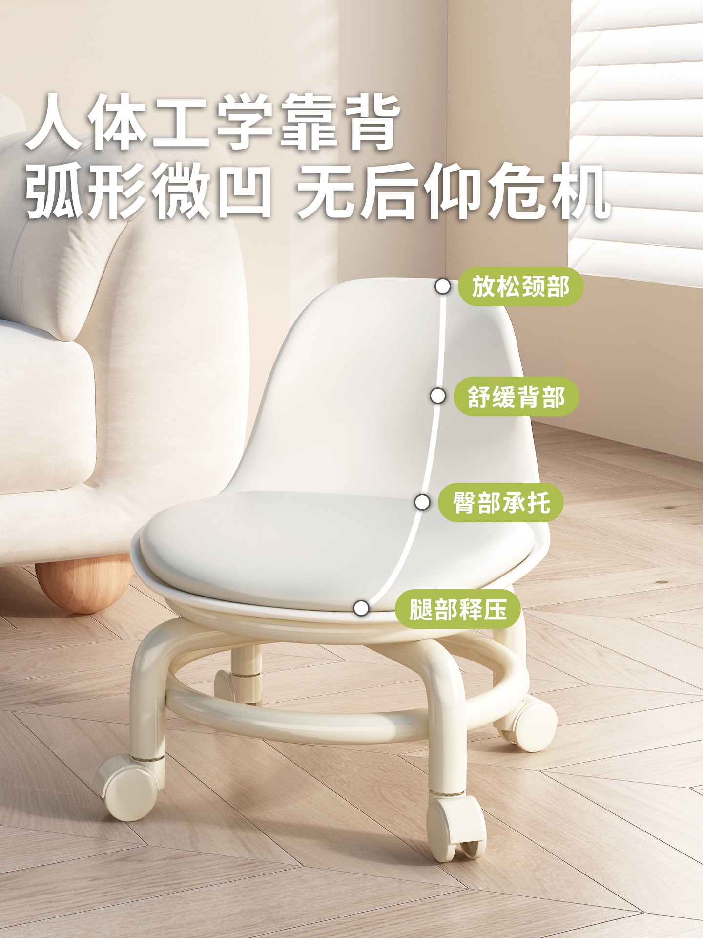 ♔ Swivel Caster Stool for Home Use, Low Stool with Wheels, Mobile Small Chair for Living Room, Small Sitting Stool, Coffee Table with Backrest, Sliding Board