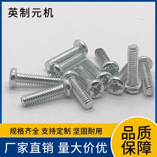 M5/32-8/32Ӣ��Ԫ�C�A�^ʮ���ݽz��˨ �P�^ʮ�֙C�z �����F���\