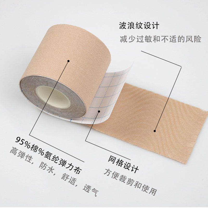 Elastic cloth lifting tape chest stickers sports bandage invisible breast lifting stickers Amazon boob tape