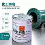 定制环氧绝缘6101树脂