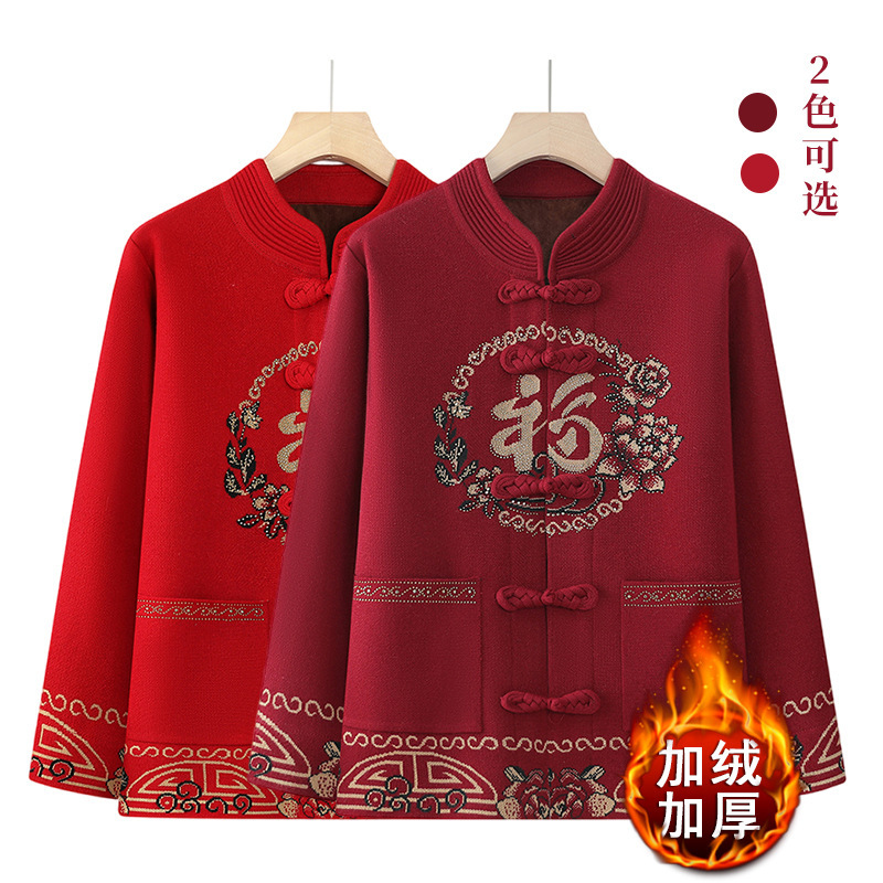 2025新款新中式妈妈春秋外套国风中老年女秋冬加绒加厚短款风衣女|undefined