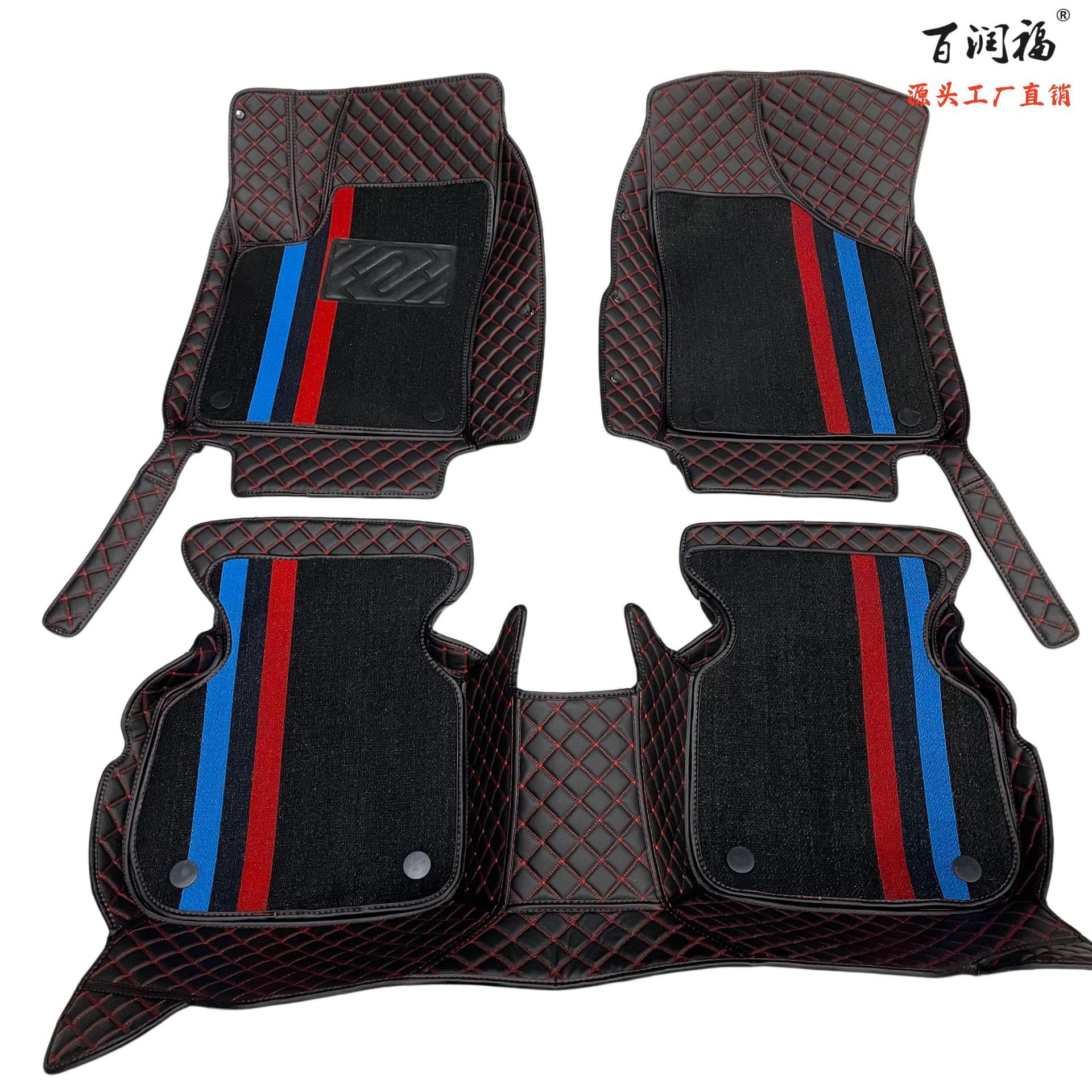 Bairunfu car floor mats are suitable for Lingke03/10/08/07/900, special double-layer floor mats for specific vehicles
