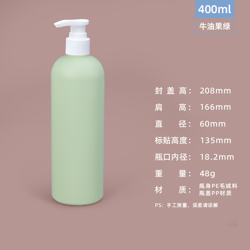 PE felpa material blando verde sub-embotellado botella de loción de presión 200ml desinfectante de manos botella de gel de ducha botella de plástico 500ml