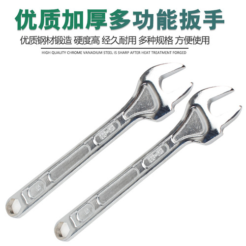 Knock manual rack worker's wrench multi-purpose wrench construction dead mouth fixed dual-purpose wrench 19 21 22 dead wrench